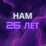 Учебный центр «Информзащита» отмечает 26-летие! Учебный центр «Информзащита» отмечает 26-летие!